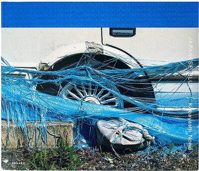 Japanese Blue (9784865412079)