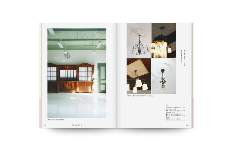 Matsumoto Retro Walk | moom bookshop - art books and magazines