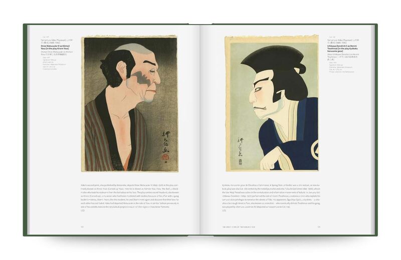 Shin Hanga: The New Prints of Japan 1900—1960 (Expanded and