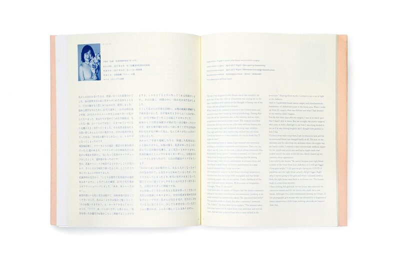 New Born - Mika Ninagawa | moom bookshop - art books and magazines
