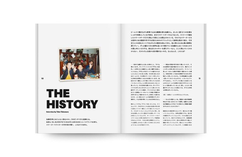 KATO - 加藤忠幸 | moom bookshop - 藝術書籍與雜誌