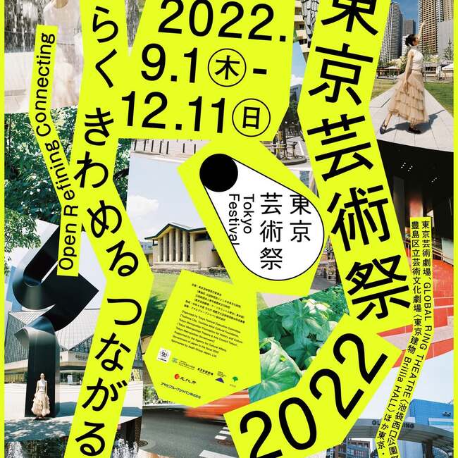 Design - Japanese Books | moom bookshop - art books and magazines