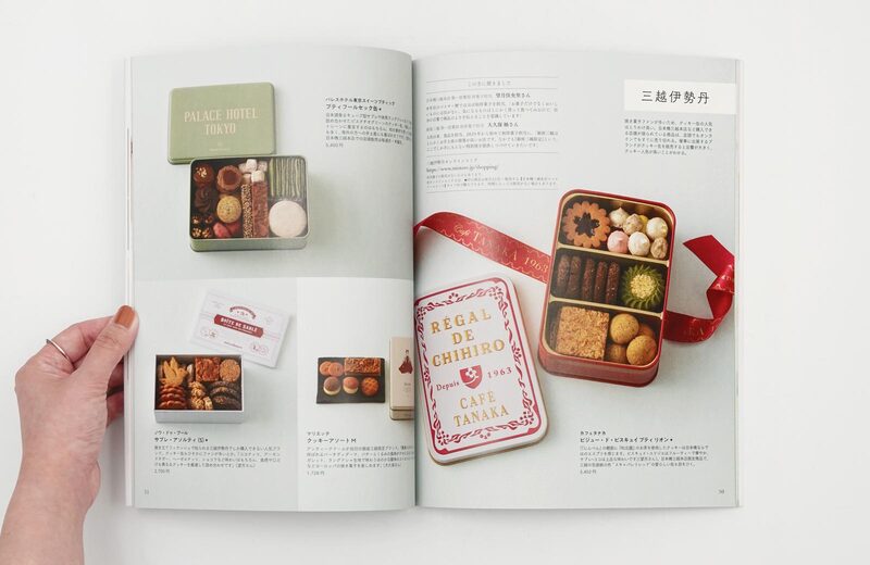 別冊天然生活 ときめきのクッキー缶 | moom bookshop - 藝術書籍與雜誌