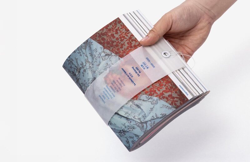 La Liberté ou L'Amour - Lin ZhiPeng (No.223) | moom bookshop - art