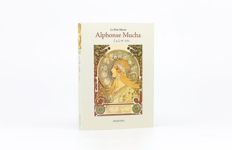MUCHA アートブック postcard book: Alphonse Mucha (New Edition) - Alphonse Mucha
