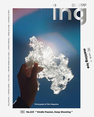 SNAPPP ing Vol.1 (Cover B)