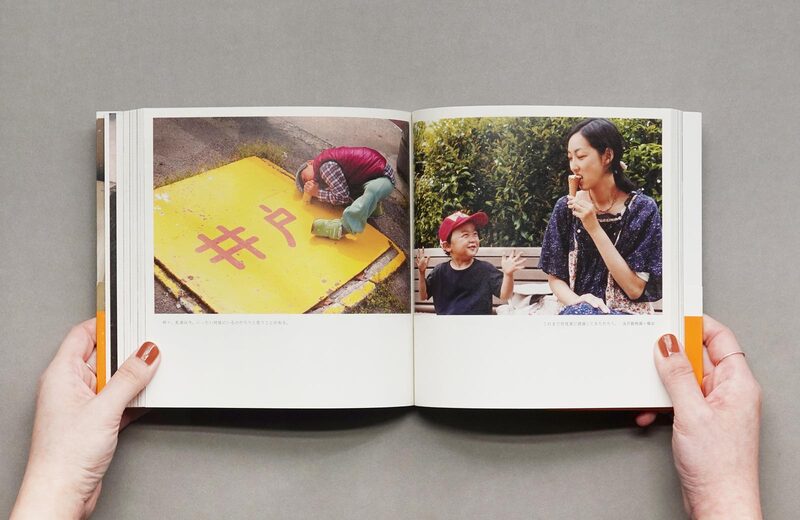 Go Back Home 2 - Meisa Fujishiro, Ayumi Tanabe | moom bookshop