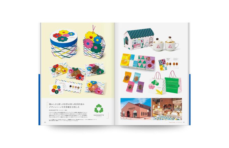 Storytelling through Branding Strategy and Design | moom bookshop