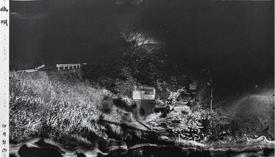 Yuumei (Between this World and the Next)