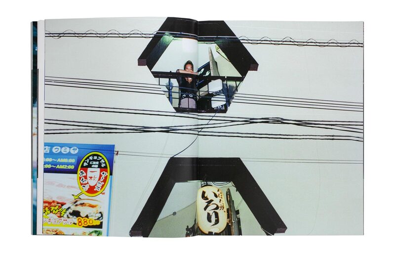 Tokyo Trippy - Haruto Hoshi | moom bookshop - art books and magazines