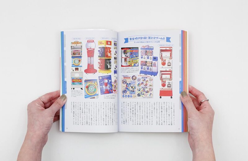 Nihon Gacha Gacha Chronicle - Noriyuki Sugimura | moom bookshop