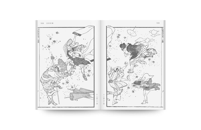 北斎漫画第一巻「江戸百態」 - 葛飾北齋| moom bookshop - 藝術書籍與雜誌