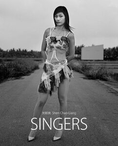 ☆「築地魚市場」沈 昭良 著 台北市文化局 ☆「築地魚市場」沈 昭良 著