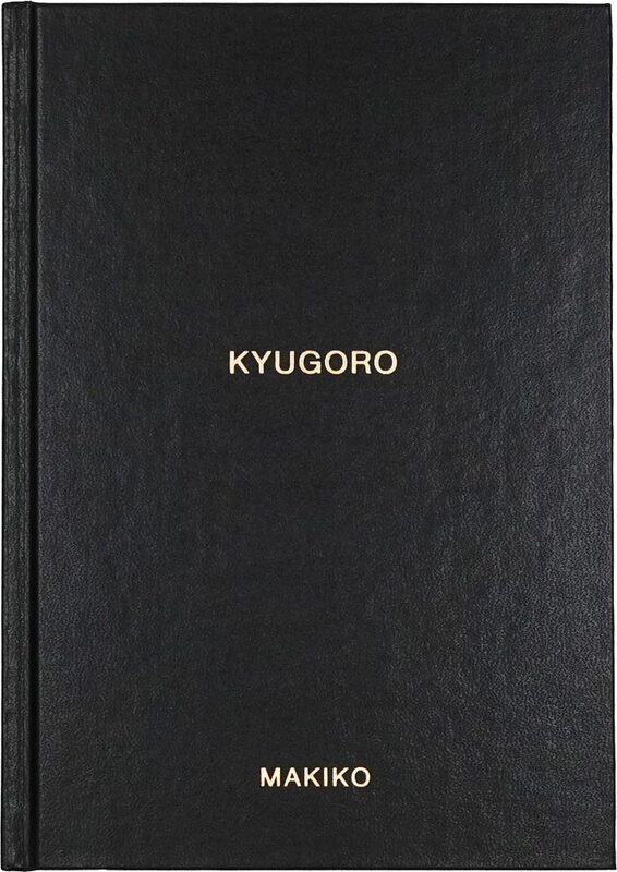 MAKIKO: KYUGORO (9781916915152)