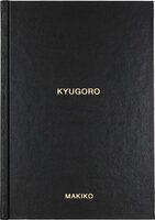 MAKIKO: KYUGORO (9781916915152)