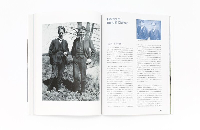 Bang & Olufsen: Sound & Design | moom bookshop - art books and
