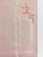 yyin. volume 2: MONSTER (9789869939874)