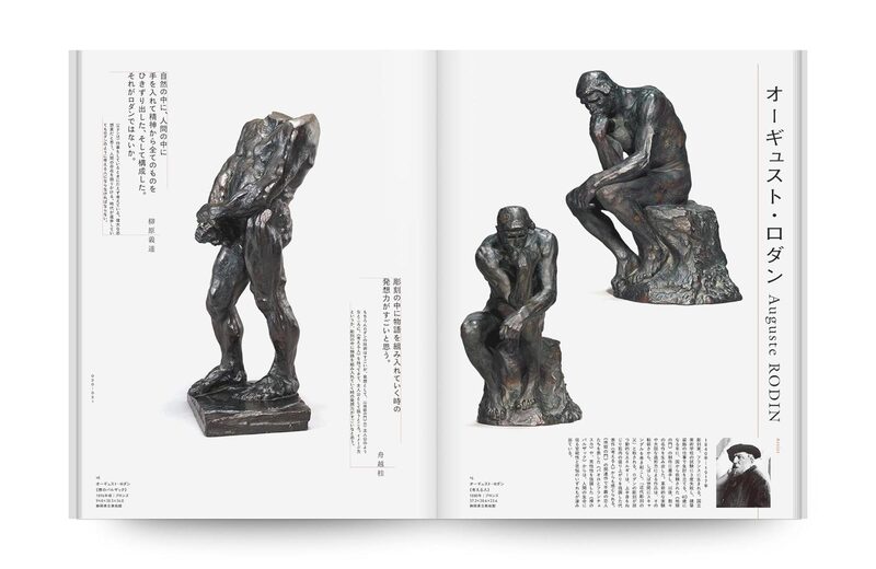 NHK日曜美術館50年展 | moom bookshop - 藝術書籍與雜誌