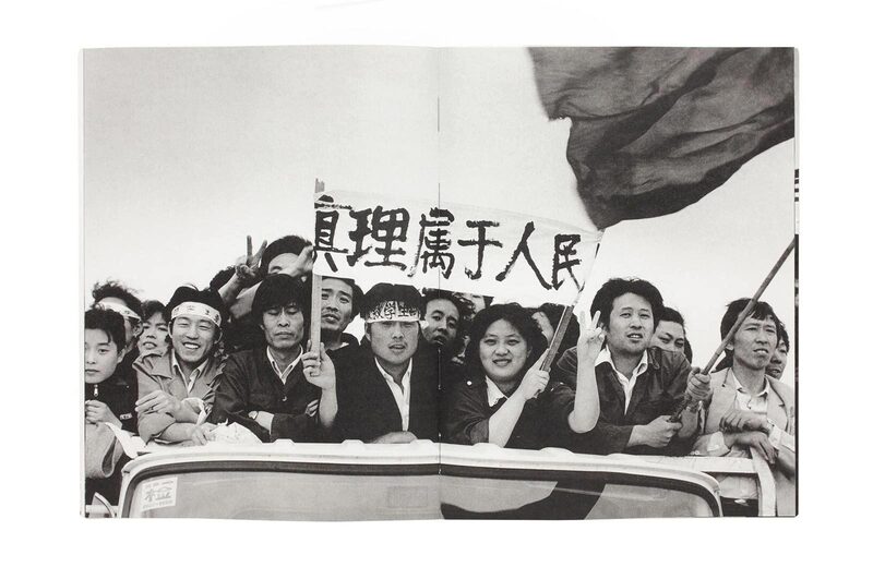 89 Tiananmen - Kan Tai Wong | moom bookshop - art books and magazines