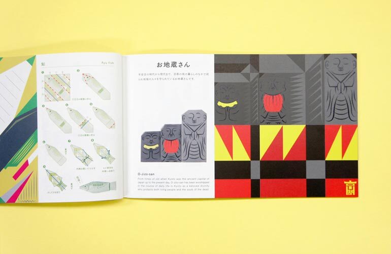 Origami Postcard Book Orica⑤ KYOTO ORIGAMI - cochae | moom