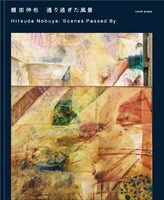 Hitsuda Nobuya: Scenes Passed By (9784907562632)