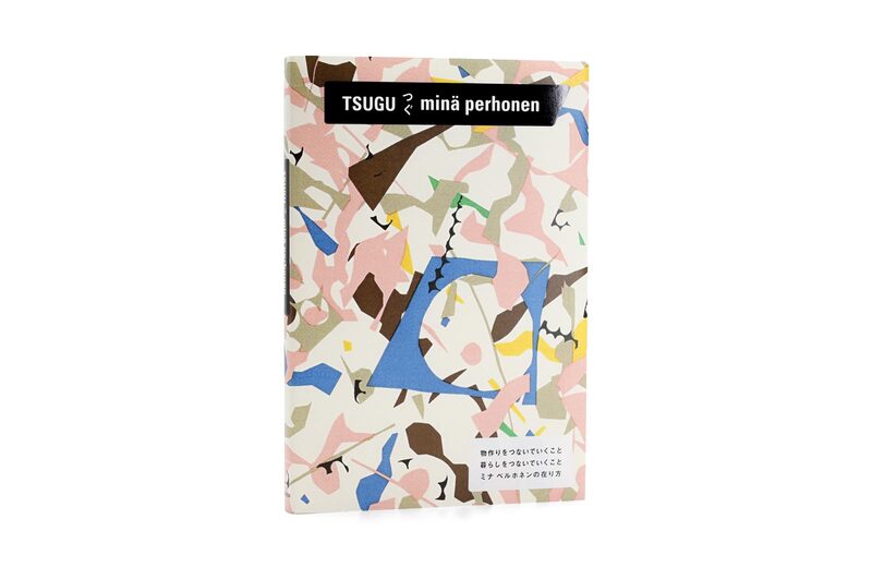 mina perhonen - 街並み　長島秀雄 Tsugu: minä perhonen - Akira Minagawa | moom bookshop - art books