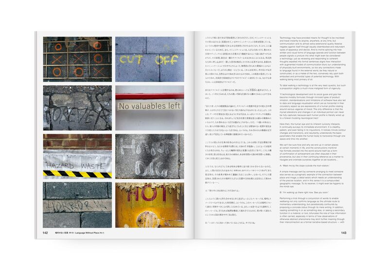 アイデア No.376 | moom bookshop - 藝術書籍與雜誌