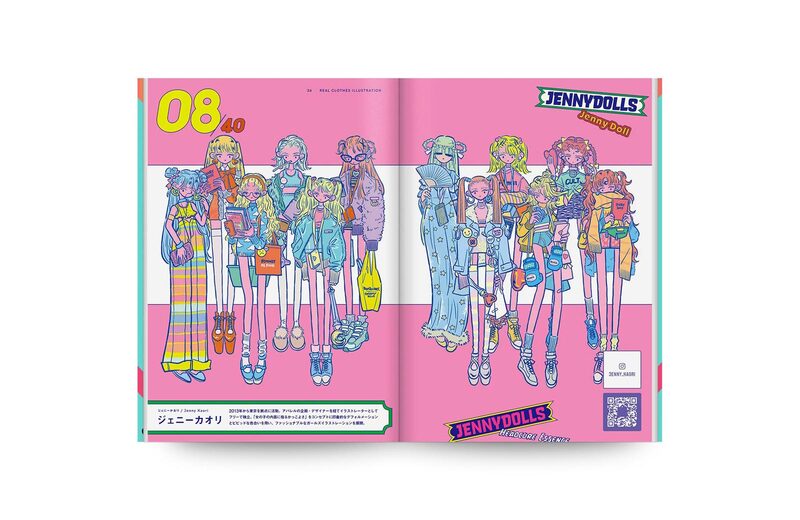 Real Clothes Illustrations - パイ インターナショナル | moom