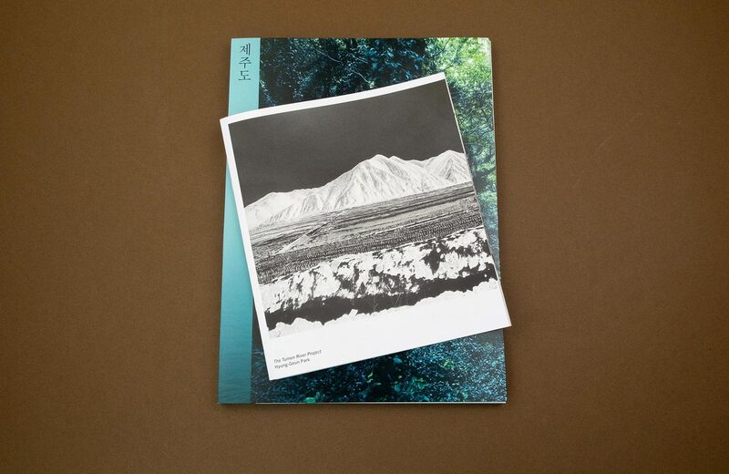 Jejudo - Hyung-Geun Park | moom bookshop - art books and magazines