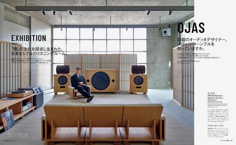 Casa BRUTUS 2026 May: Listening Room | moom bookshop - art books