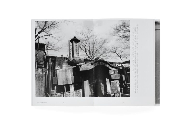 東京は、秋- 荒木經惟、荒木陽子| moom bookshop - 藝術書籍與雜誌