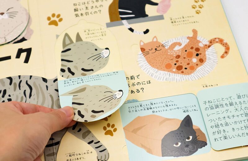 最終値下げ タカラ ネコ生んじゃった かわいい子ネコづくりの素 攻略本 帯 1151798989.jpg?1614128819