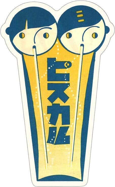 Revival Design Series: Taisho and Showa Modern Stickers FD013