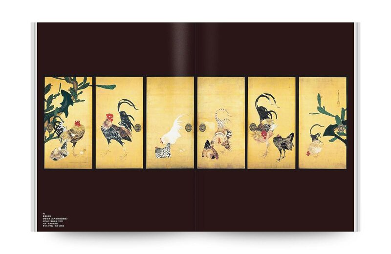 NHK Sunday Museum 50th Anniversary Exihibition | moom bookshop