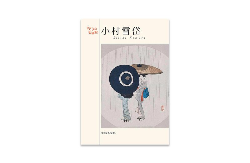 postcard book: Settai Komura - Settai Komura | moom bookshop - art