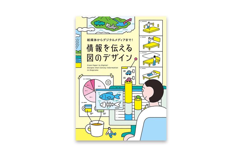From Paper to Digital! Designs That Convey Information in Diagrams