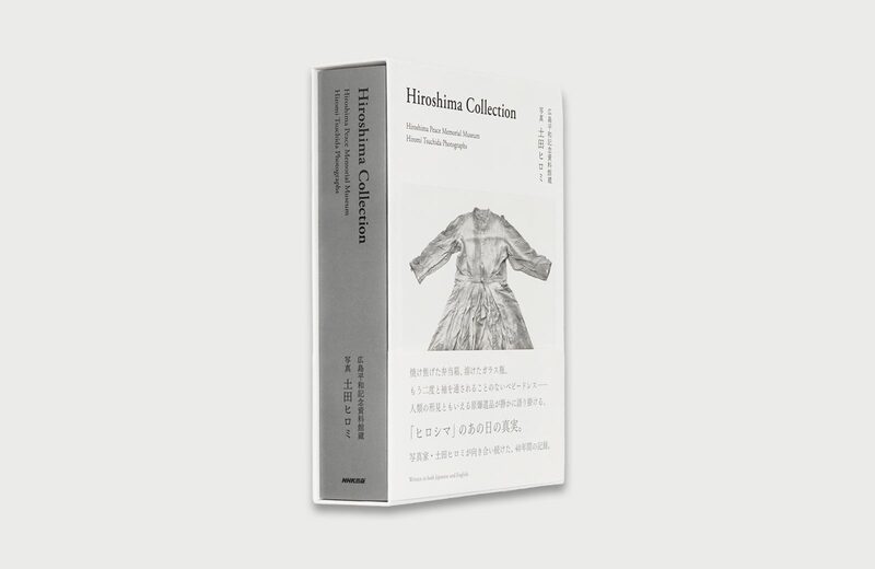 Hiroshima Collection - Hiromi Tsuchida | moom bookshop - art books