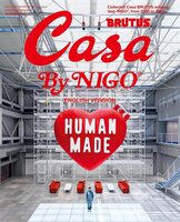 Casa BRUTUS By NIGO ENGLISH VERSION (9784838758111)