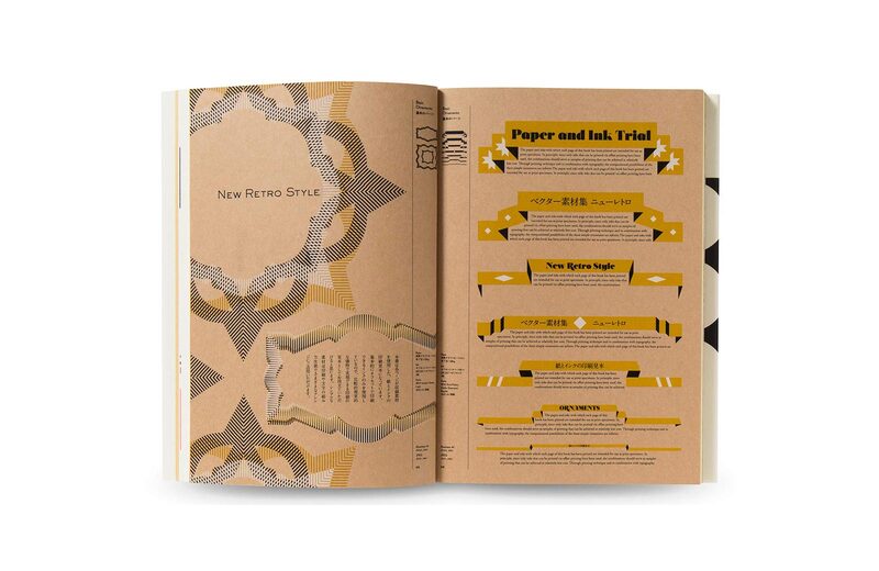 ベクター素材集：ニューレトロ | moom bookshop - 藝術書籍與雜誌