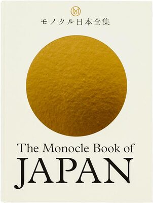 The Monocle Book of Japan (9780500971079)