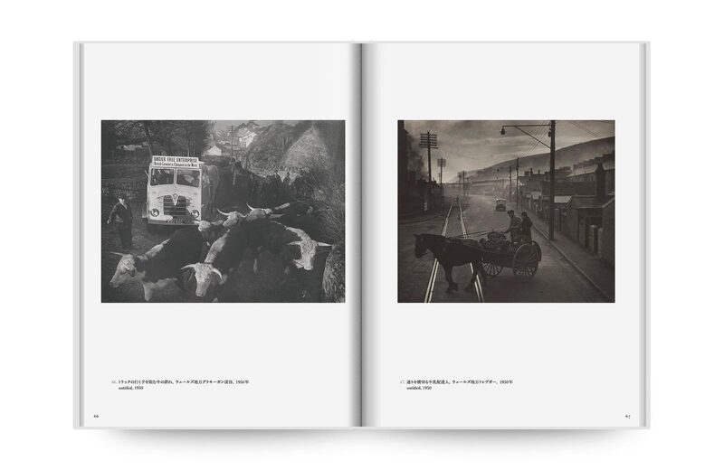 W. Eugene Smith: A Life in Photography - William Eugene Smith