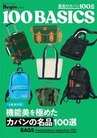 Bags Masterpiece Selection 100 (9784418261277)