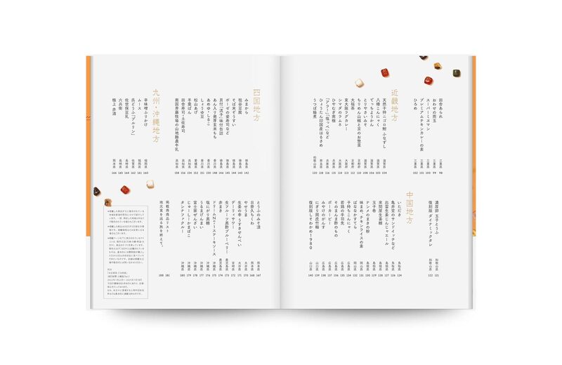 TSUNAGU ご依頼品3点TSUTSU FUDE＆NANAME FUDE＆KATANAFUDE STORE