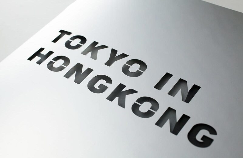 TOKYO IN HONGKONG - Chris Shaw | moom bookshop - art books and