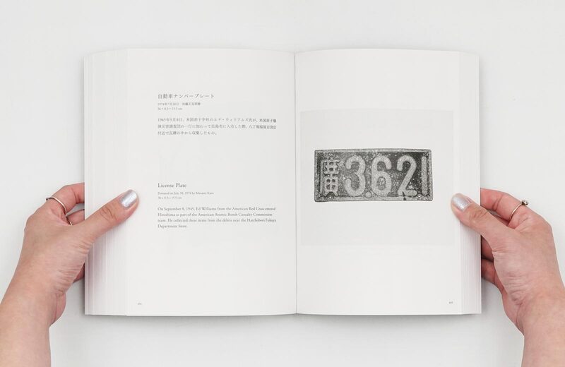 Hiroshima Collection - Hiromi Tsuchida | moom bookshop - art books