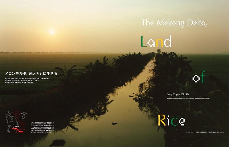 TRANSIT 71: Vietnam, Again and Again | moom bookshop - art books