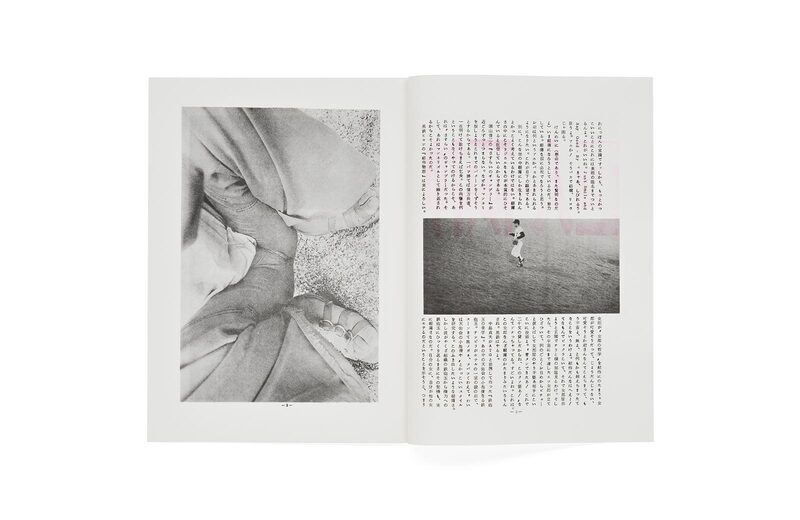 記録1－5号（完全復刻版） - 森山大道| moom bookshop - 藝術書籍與雜誌