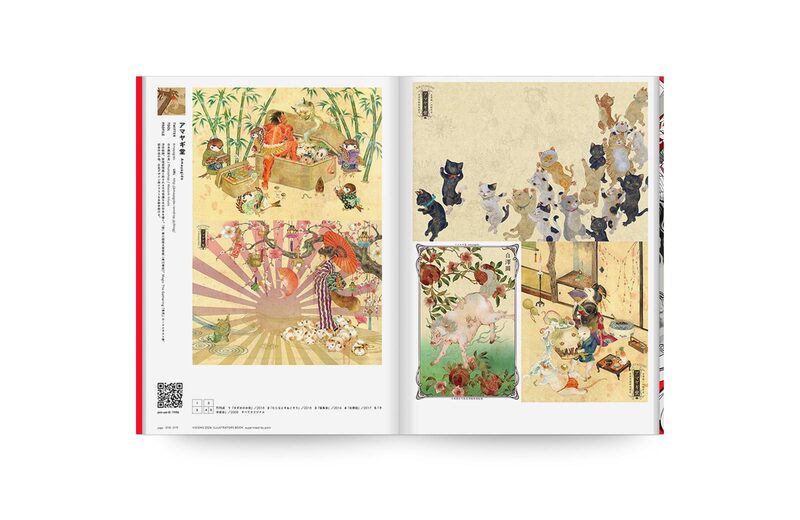 VISIONS 2024 ILLUSTRATORS BOOK | moom bookshop - art books and