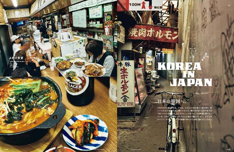 RiCE No.48 SEPTEMBER 2026 | moom bookshop - art books and magazines