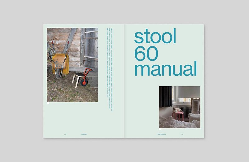 Magazine C issue 6: Stool 60 | moom bookshop - 藝術書籍與雜誌